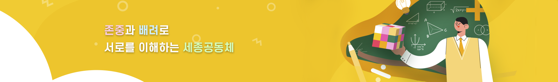 S_visual (1).png